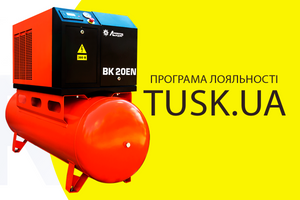 Программа лояльности TUSK.UA фото