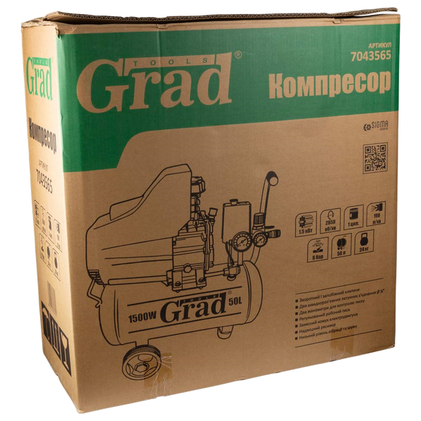 Поршневий компресор Grad Tools 200-8-50A 025950 фото