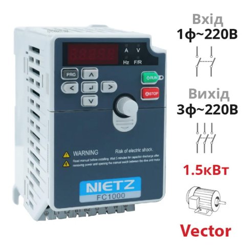 Частотний перетворювач NIETZ векторний 1.5 кВт, 220В FC1000-1R5G2 фото