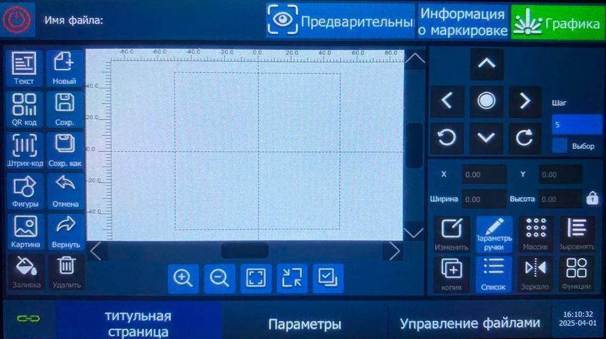 Лазерный маркер TSK KP от 20 до 50 Вт (KP20 - 50 Вт) 000027604 фото