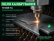 RayTools VBA визуальный центрировщик 1030453 фото 4