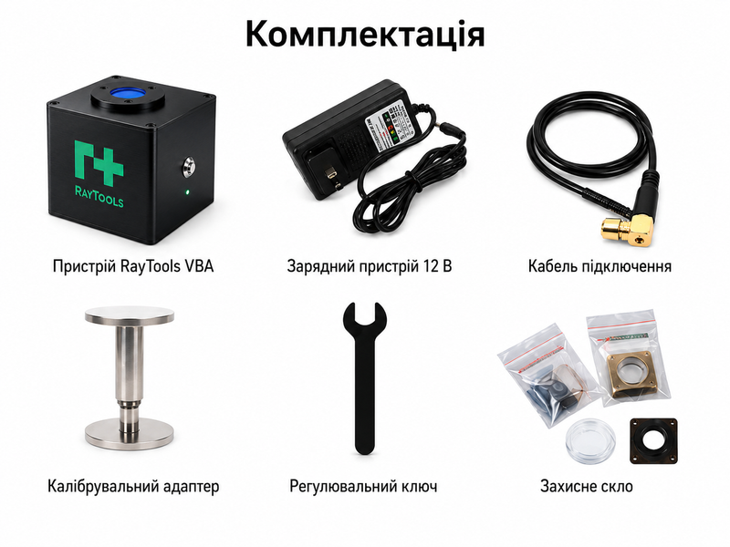 RayTools VBA визуальный центрировщик 1030453 фото