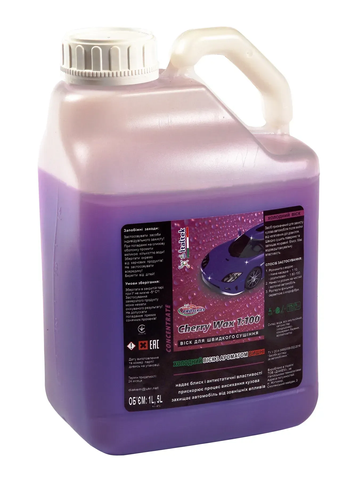 Холодный воск Cherry Wax 5 л &mdash; Осушитель и защита ЛКП, для моек самообслуживания 010008 фото