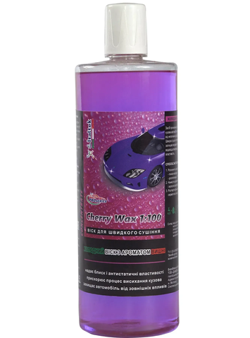 copy_Холодный воск Cherry Wax 1 л &mdash; Осушитель и защита ЛКП, для моек самообслуживания 010007 фото
