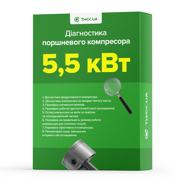 Діагностика поршневого компресора 5,5 кВт SR-110 фото