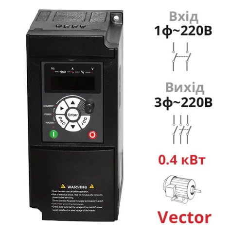 Частотний перетворювач NIETZ векторний 0.4 кВт, 1Ф-3Ф 220В AT20-0R4G-2 фото