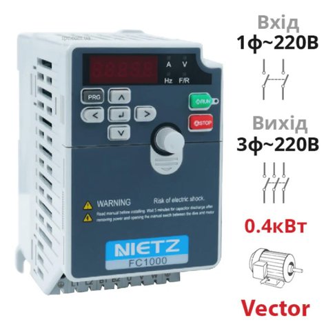 Перетворювач частоти NIETZ з ЕМС-фільтром на 0.4 кВт 220 В FC1000-0R4G2 фото