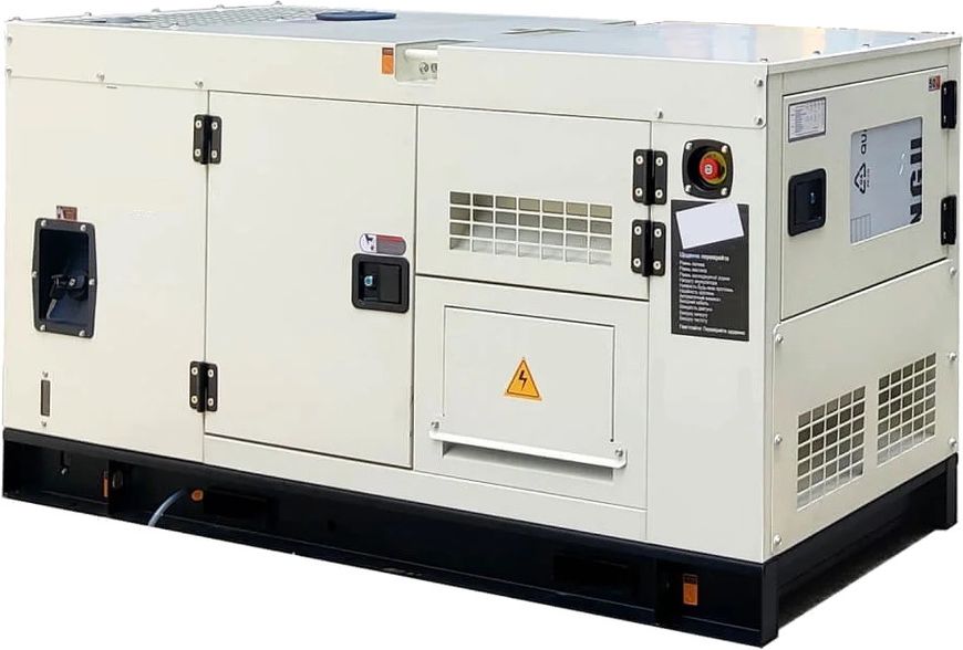 Дизельний генератор Stärke GDF25S 20 кВт віддалений моніторинг 36752 фото