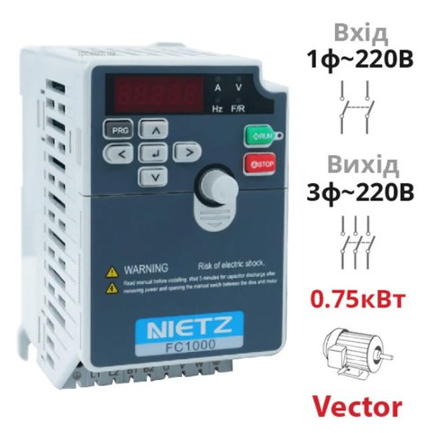 Преобразователь частоты NIETZ с ЭМС-фильтром на 0.75 кВт 220 В FC1000-0R75G2 фото