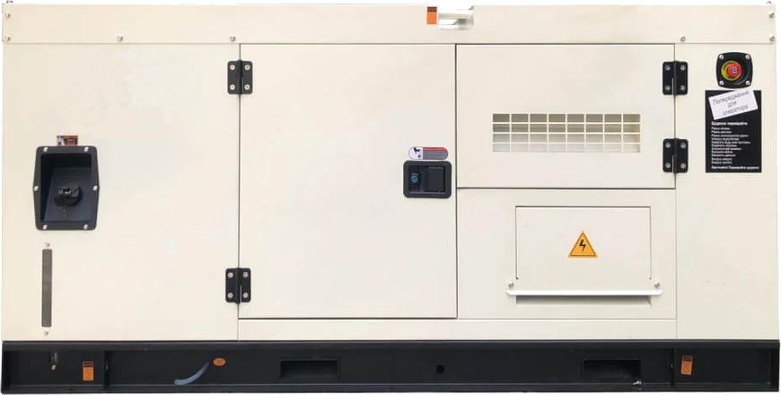 Дизельний генератор Stärke GDF50S 40 кВт віддалений моніторинг 36755 фото