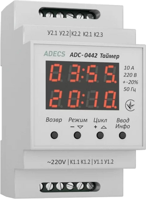 Реле часу циклічне ADECS ADC-0442 175-260В 7 режимів 021571 фото