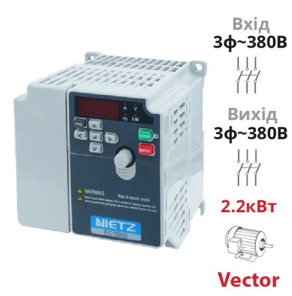 Перетворювач частоти NIETZ з ЕМС-фільтром на 2.2 кВт, 380 В FC1000-2R2G4 фото