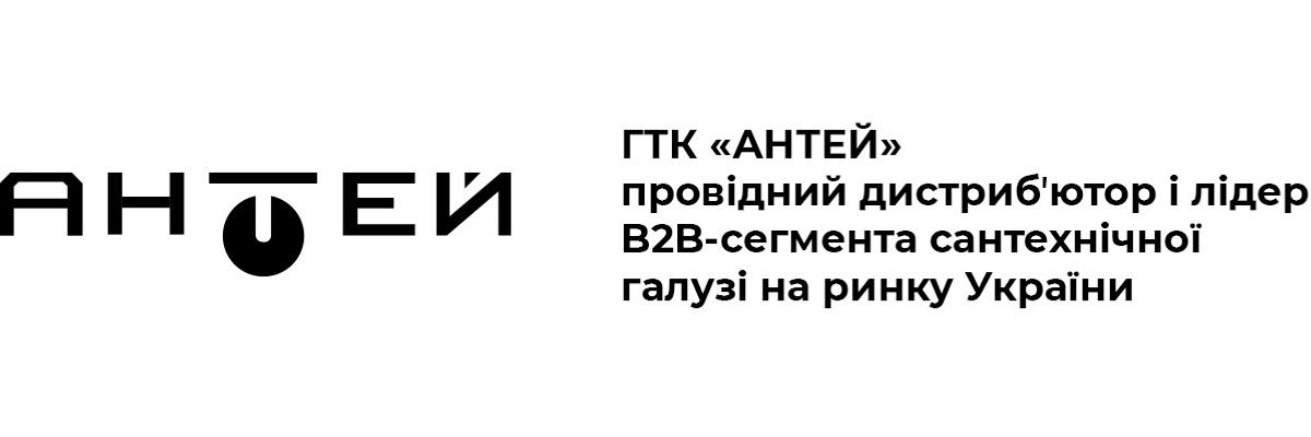 ТОВ "АНТЕЙ": Комплексне рішення для пневмопостачання нового цеху: від проектування до обслуговування фото